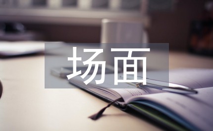 特殊体型的篮球运动员如何进行个性化训练_2