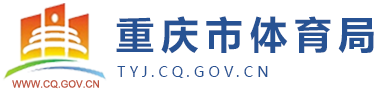 哪里可以找到适合篮球运动员的放松方法?_0