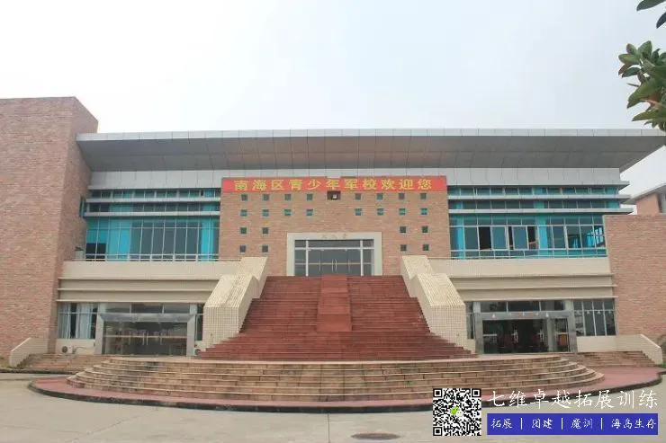 篮球训练活动内容记录范文_0