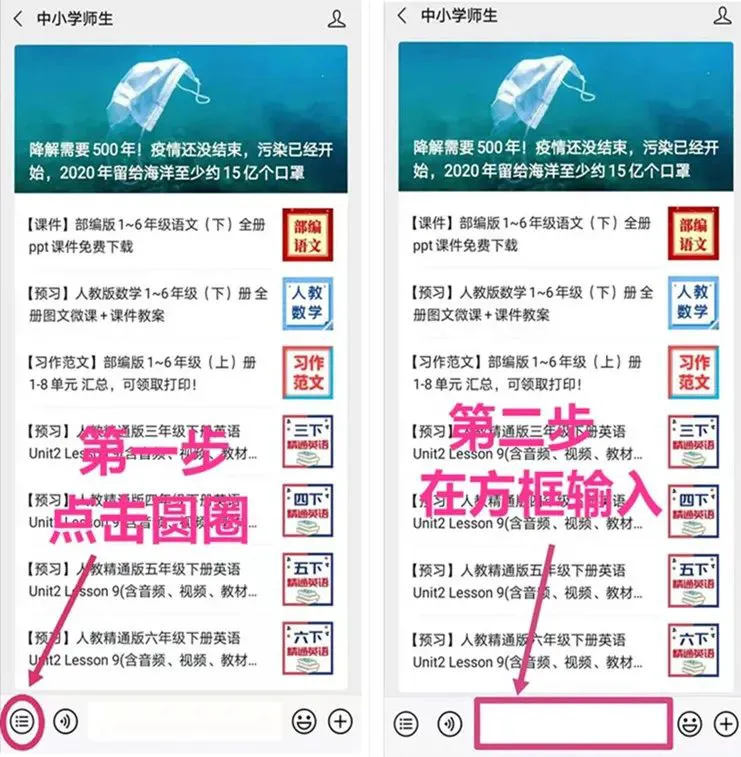 篮球周训练计划包括哪些内容呢图片_1